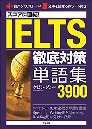 ielts vocab book2