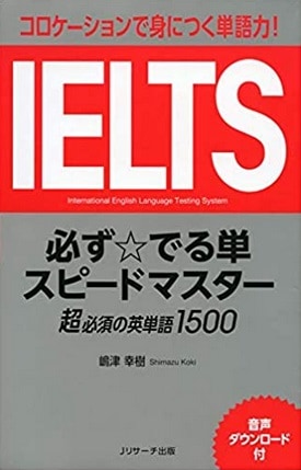 ielts vocab book3