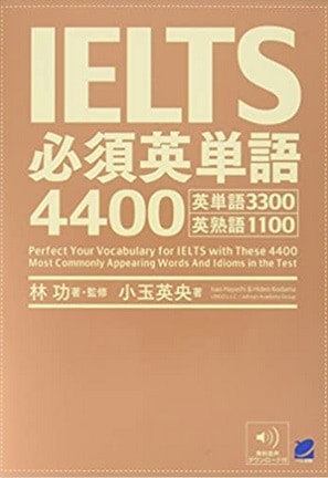 ielts vocab book10