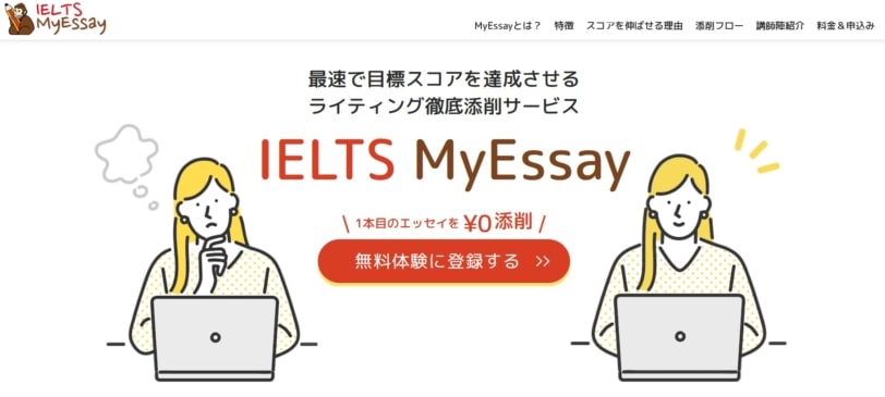 Ielts myessay