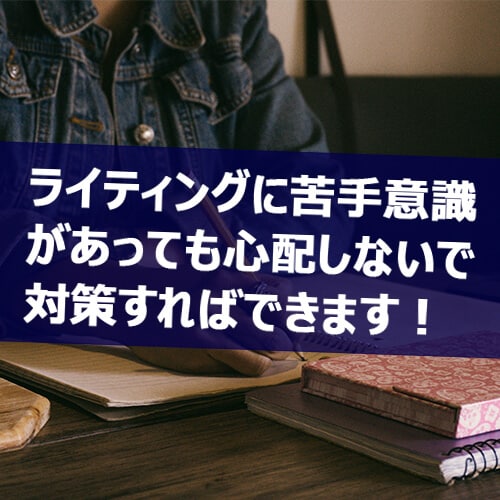 英検準2級ライティング 元講師が伝授する書き方 注意点 対策のコツ