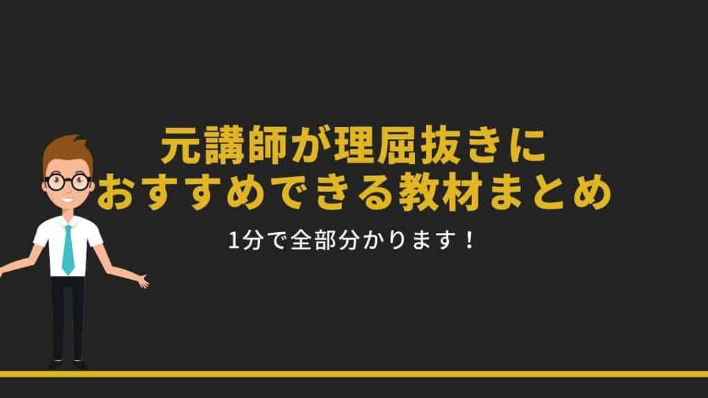 英検2級 問題集 参考書 教材 おすすめ