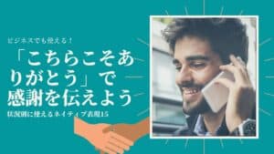 言えたらカッコいい 明日から使える英語の有名ことわざ 慣用句100選