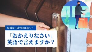 Mottainaiは通用しない もったいない を表現する方法を10個例文付きで紹介