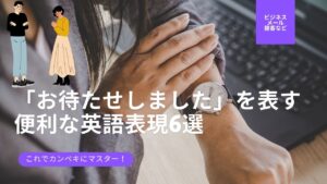 人間が持つあらゆる性格を網羅 性格を表す英語の形容詞56個一覧でまとめ