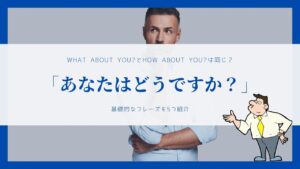 人間が持つあらゆる性格を網羅 性格を表す英語の形容詞56個一覧でまとめ