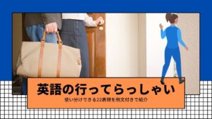 見た目 容姿 身体的特徴を表す際によく使われる英語の形容詞28個まとめ