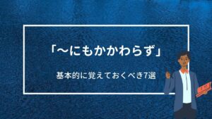 恋人にもメールでも使える 様々な おやすみなさい を表す英語表現18選