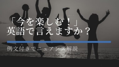 Mottainaiは通用しない もったいない を表現する方法を10個例文付きで紹介