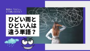 Jozpictsiilsy コレクション 泣く 英語 2158 泣く 英語