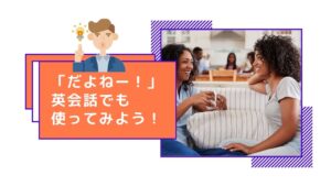 Mottainaiは通用しない もったいない を表現する方法を10個例文付きで紹介