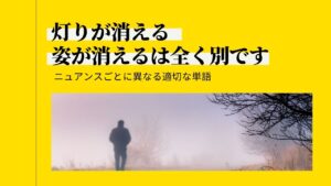 恋人にもメールでも使える 様々な おやすみなさい を表す英語表現18選