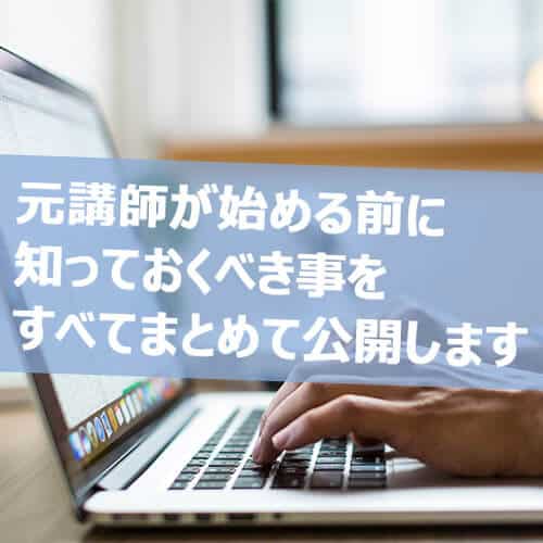 オンライン英会話は効果ない 元講師が伝授する初心者向け完全ガイド