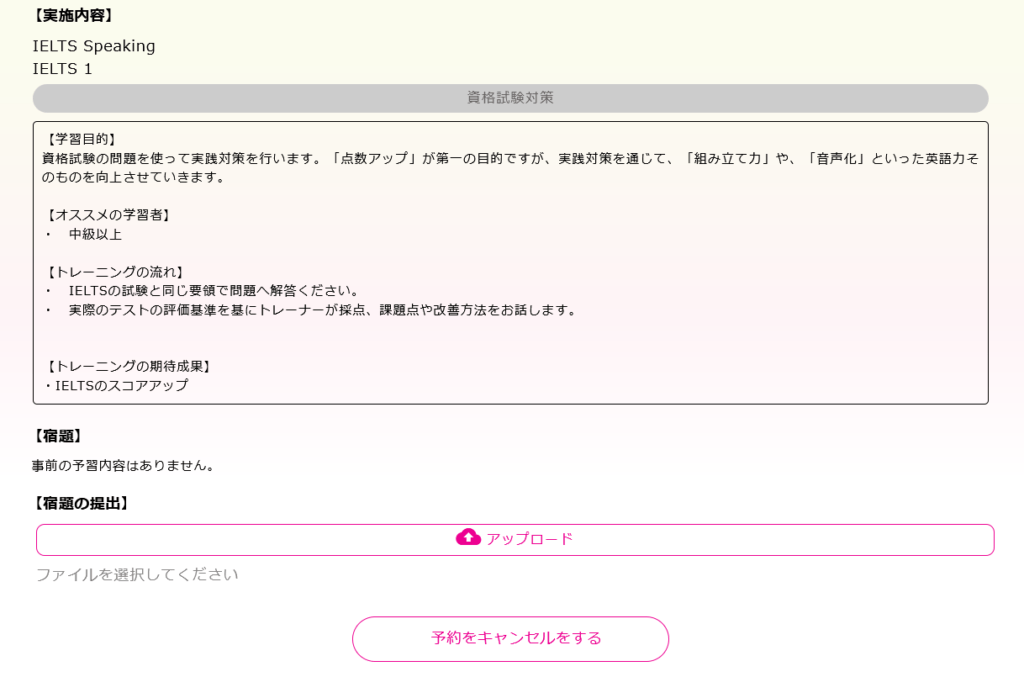 泣く 大泣き を表す英語表現の使い分け方 図解でわかる7種類を解説