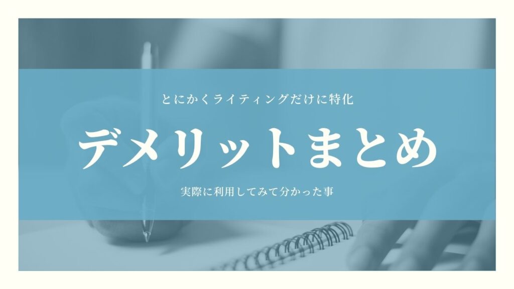 フルーツフルイングリッシュの評判は良い 実際に利用したから分かるリアルレビュー