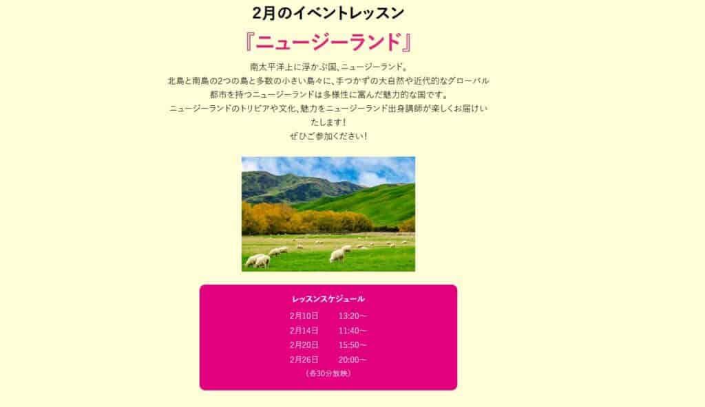 Nova Live Station レビュー 口コミ2