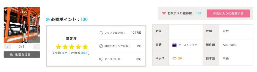 エイゴックス Eigox メリット10