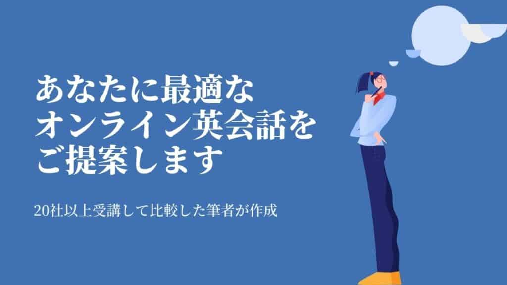 目上の人にも使える 頑張ってください 応援しています を表す英語表現5選