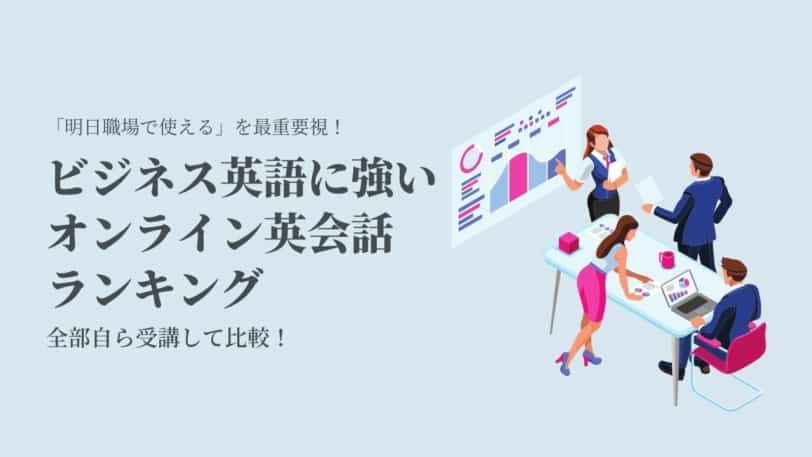 自己紹介でも使える さまざまな職業名の英語版を一覧まとめで紹介 Aからz