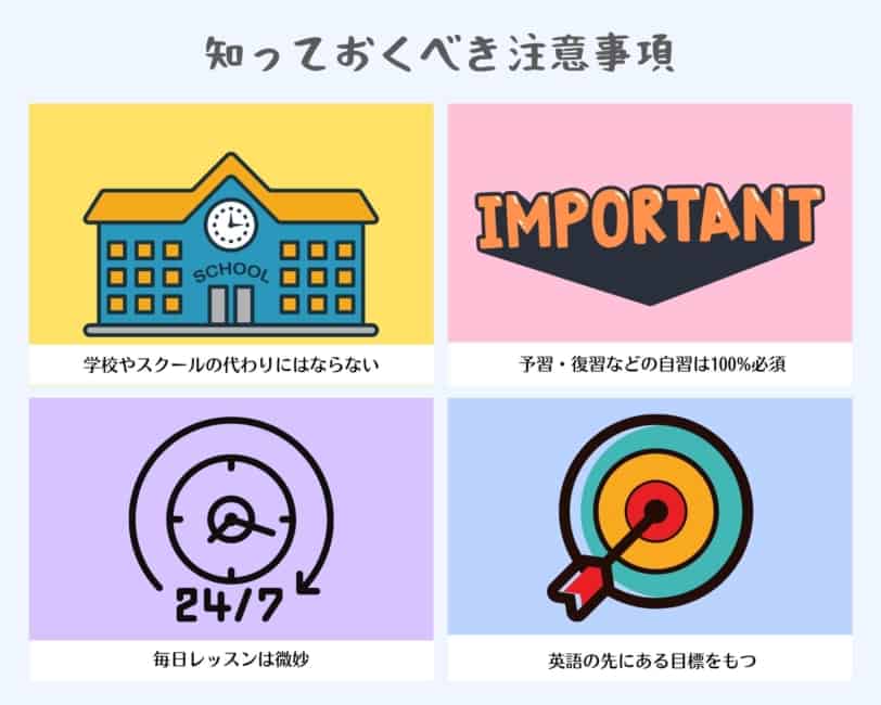 元講師が激白 オンライン英会話を効果的に使う方法 やり方を間違うと効果半減