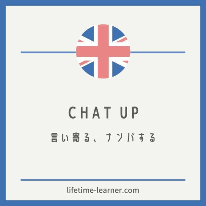 Chat up 2