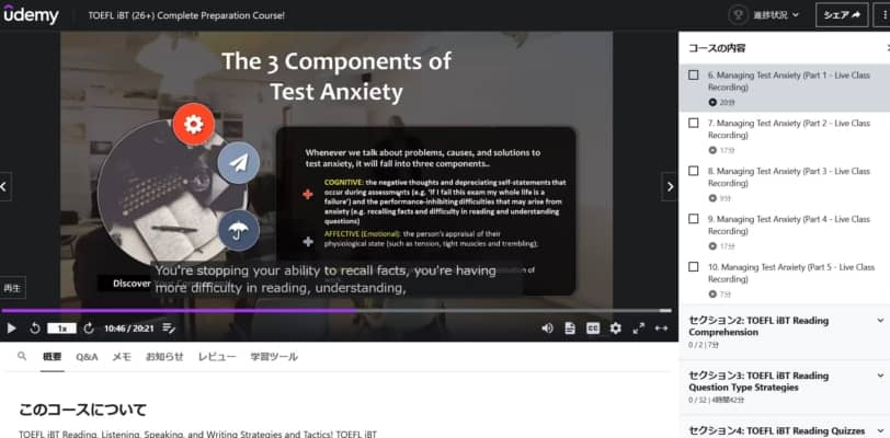 udemy toefl5